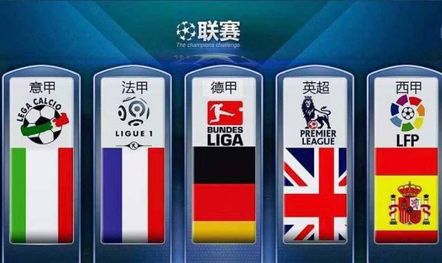 球隊穩固勝